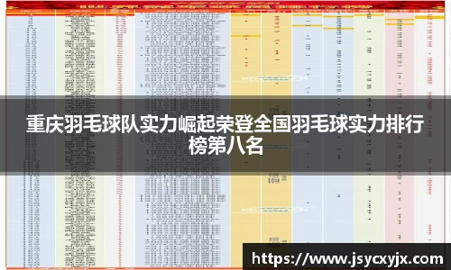 雷火竞技登录入口