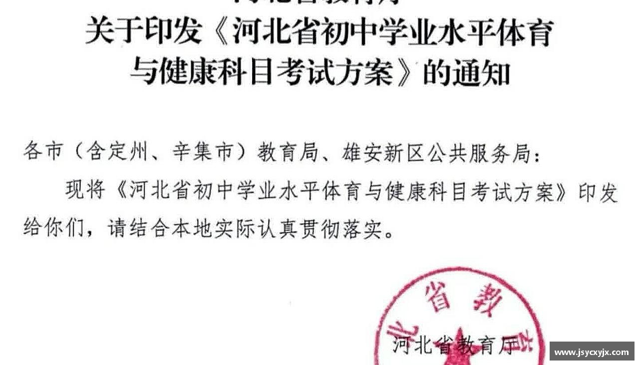 雷火竞技登录入口无惧失败，追逐胜利！